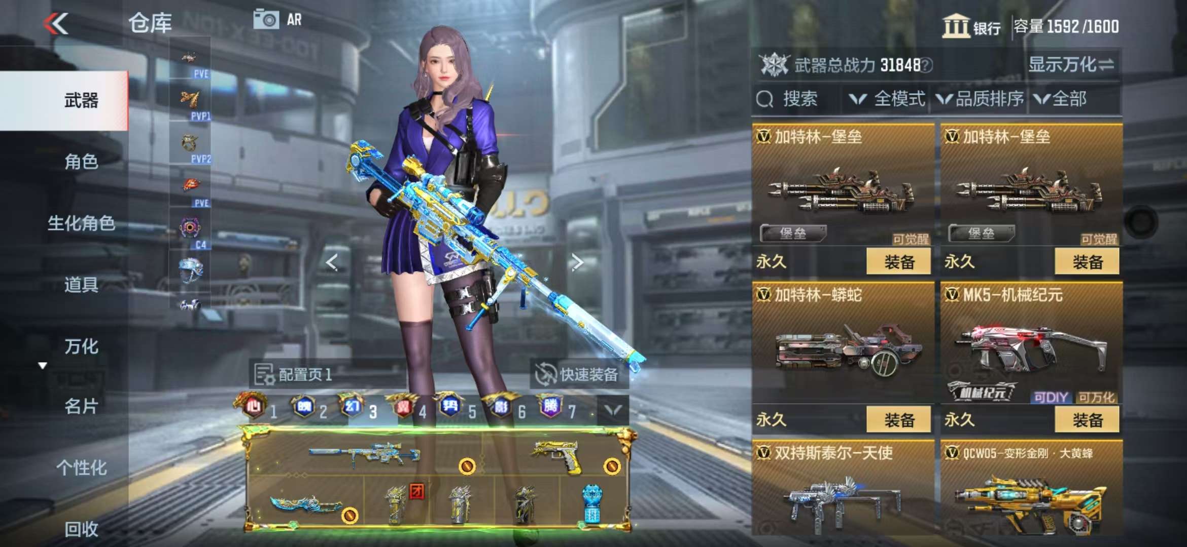 CFMQM335380枪战王者账号详情图44 CFMQM335380枪战王者账号详情图44