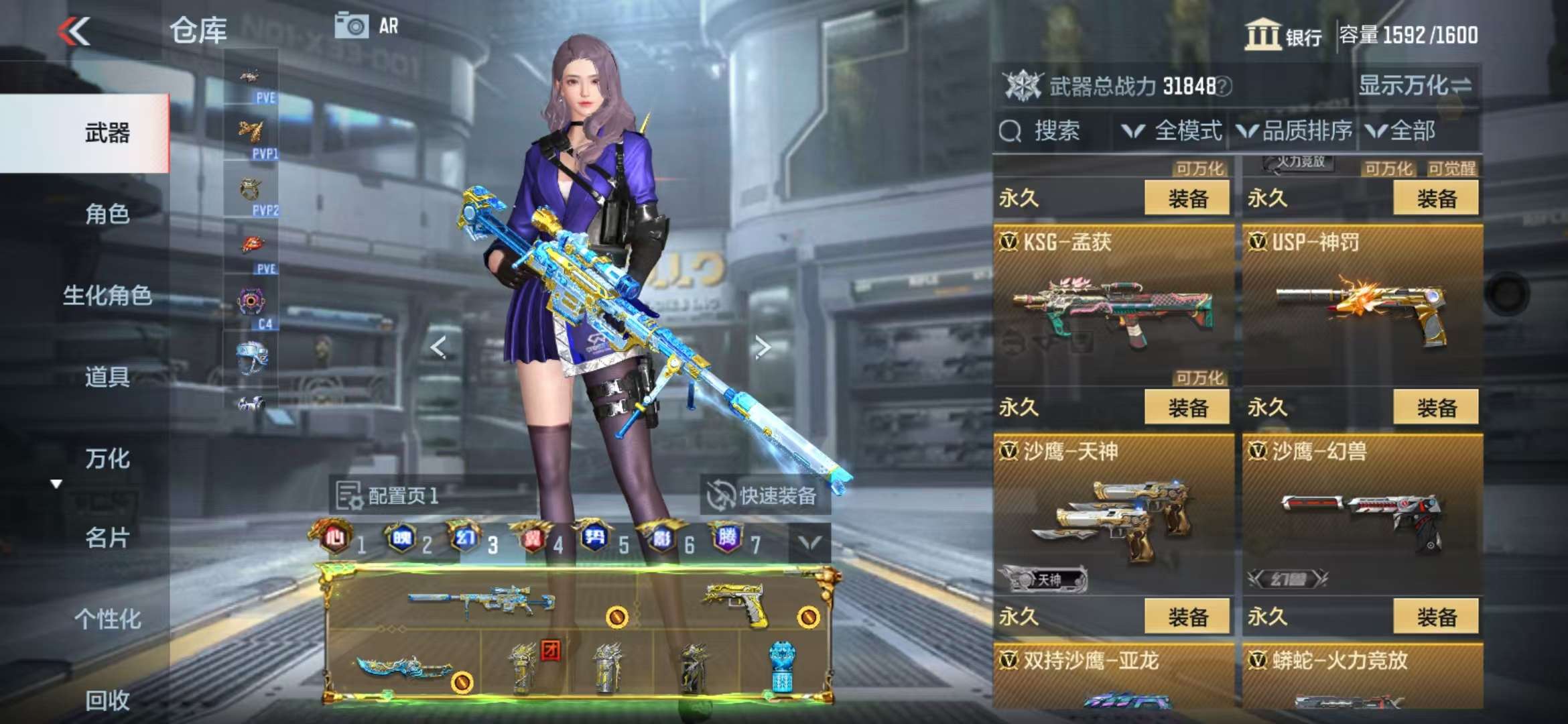 CFMQM335380枪战王者账号详情图47 CFMQM335380枪战王者账号详情图47