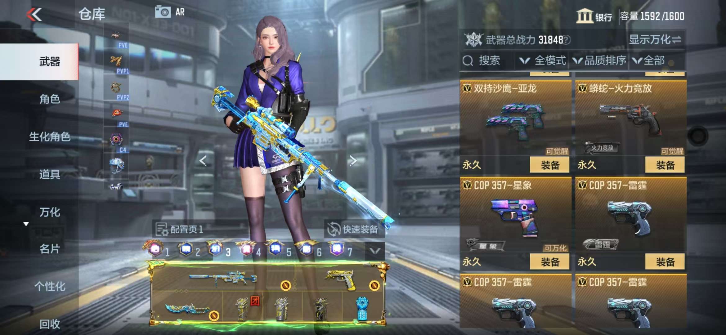 CFMQM335380枪战王者账号详情图49 CFMQM335380枪战王者账号详情图49