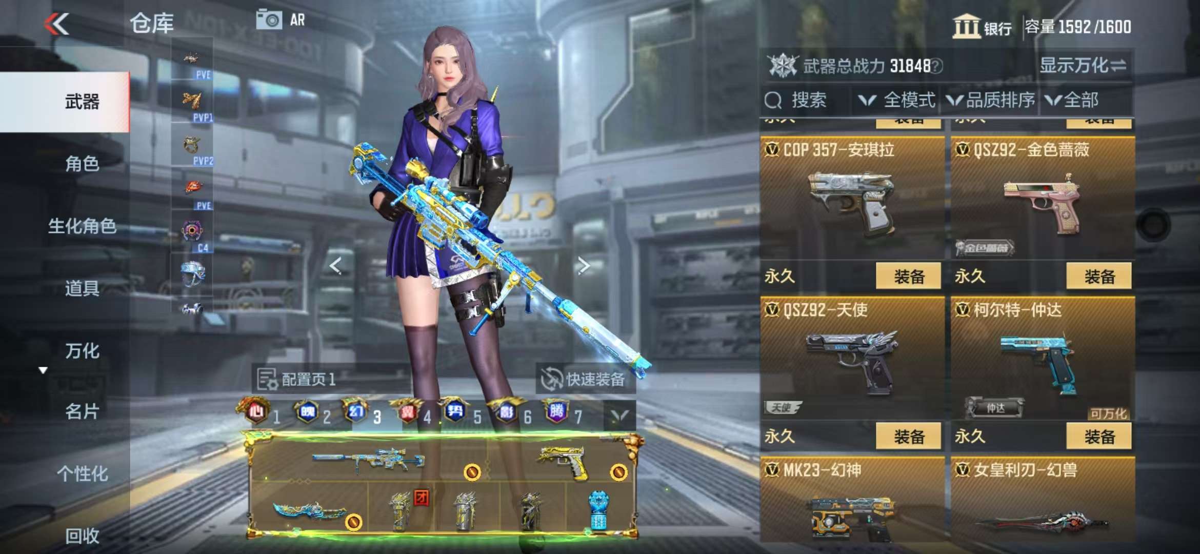 CFMQM335380枪战王者账号详情图53 CFMQM335380枪战王者账号详情图53