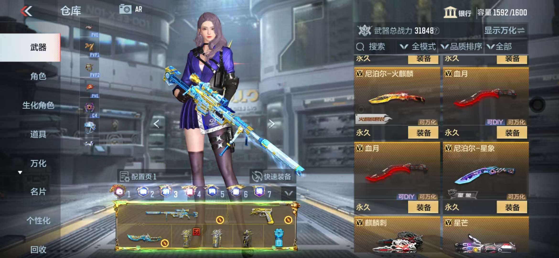 CFMQM335380枪战王者账号详情图57 CFMQM335380枪战王者账号详情图57