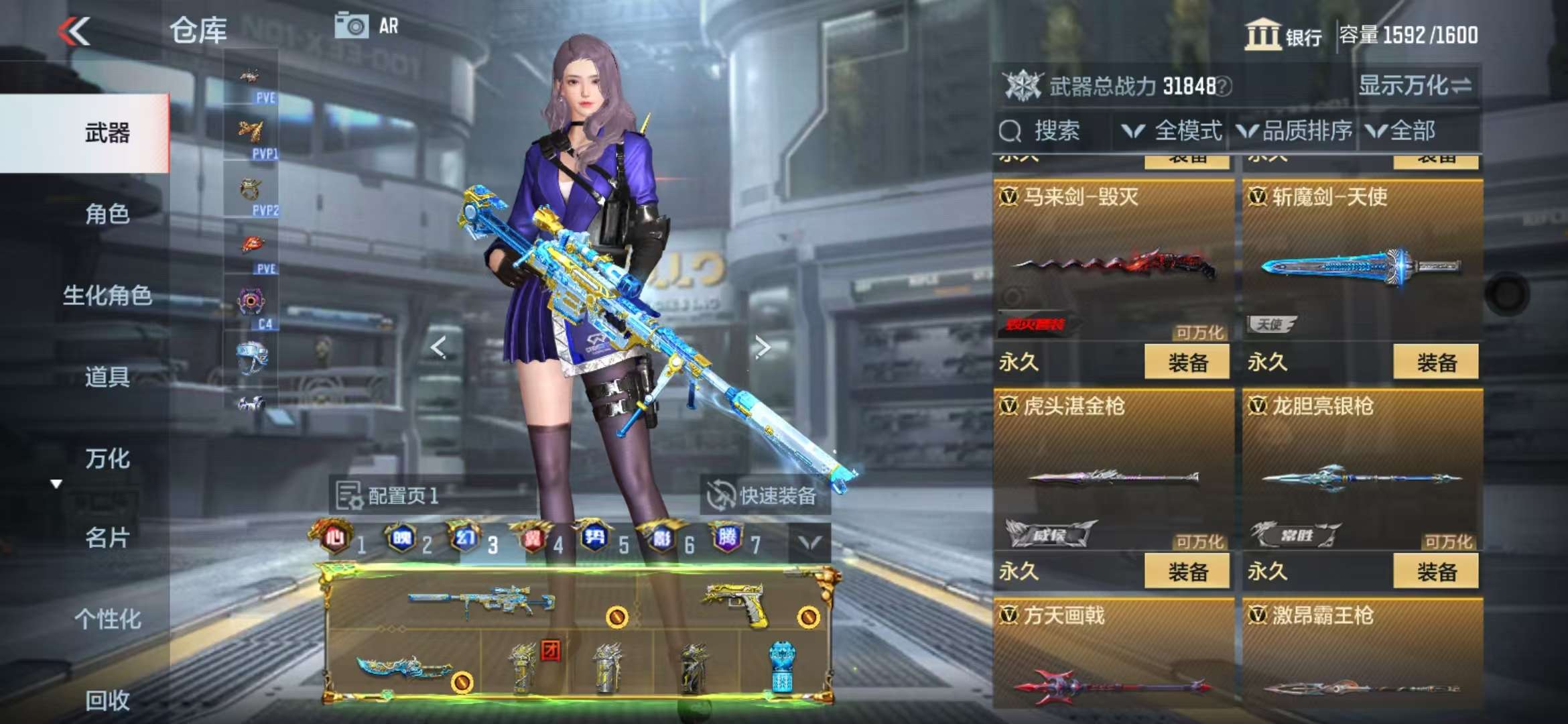 CFMQM335380枪战王者账号详情图59 CFMQM335380枪战王者账号详情图59