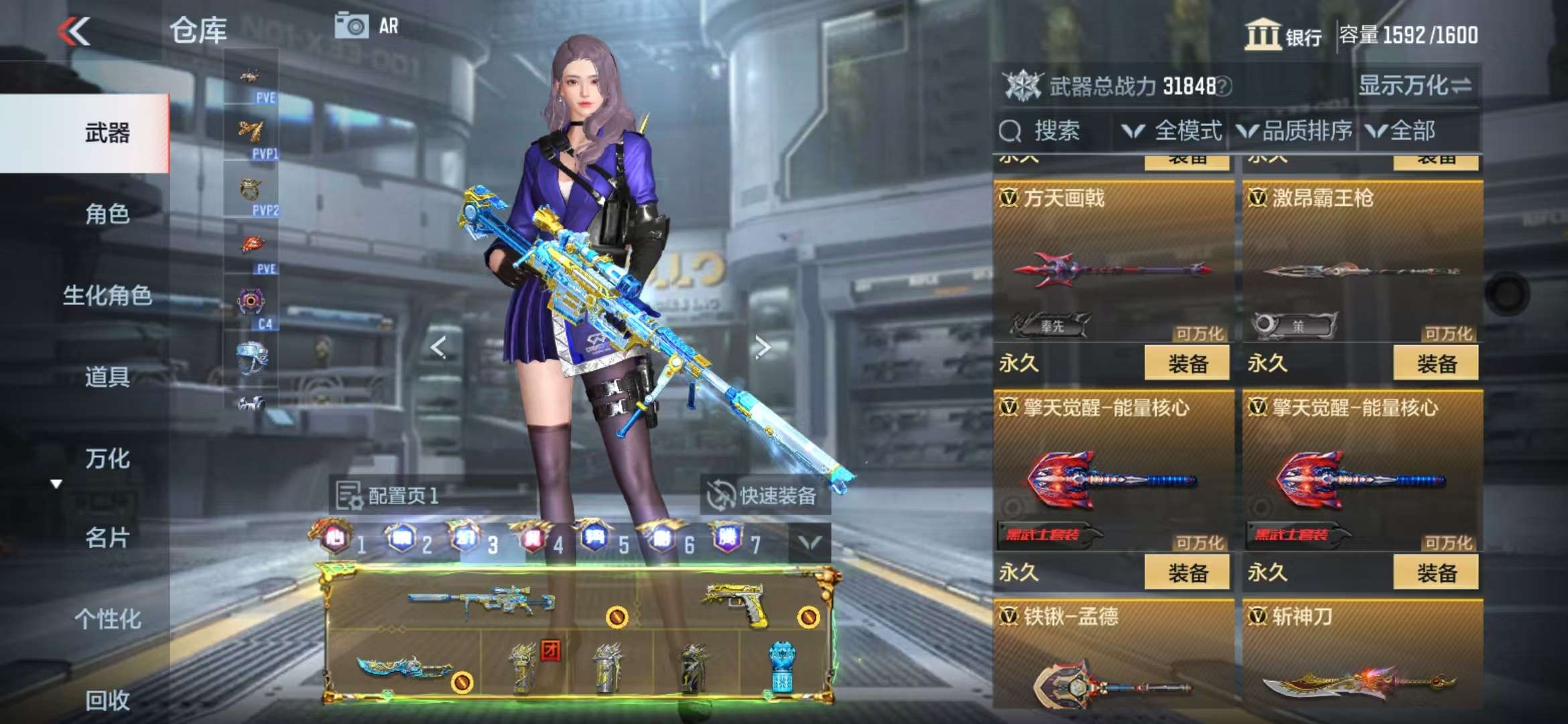 CFMQM335380枪战王者账号详情图60 CFMQM335380枪战王者账号详情图60