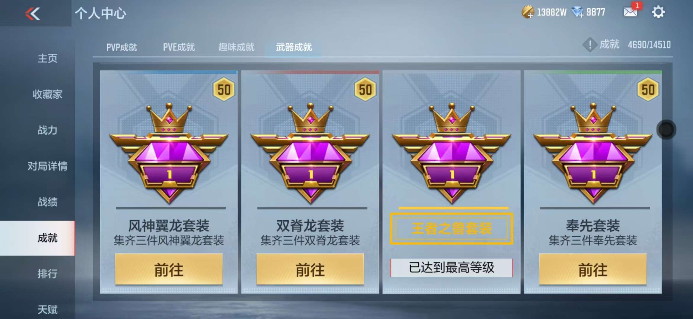 CFMQM335380枪战王者账号详情图103 CFMQM335380枪战王者账号详情图103