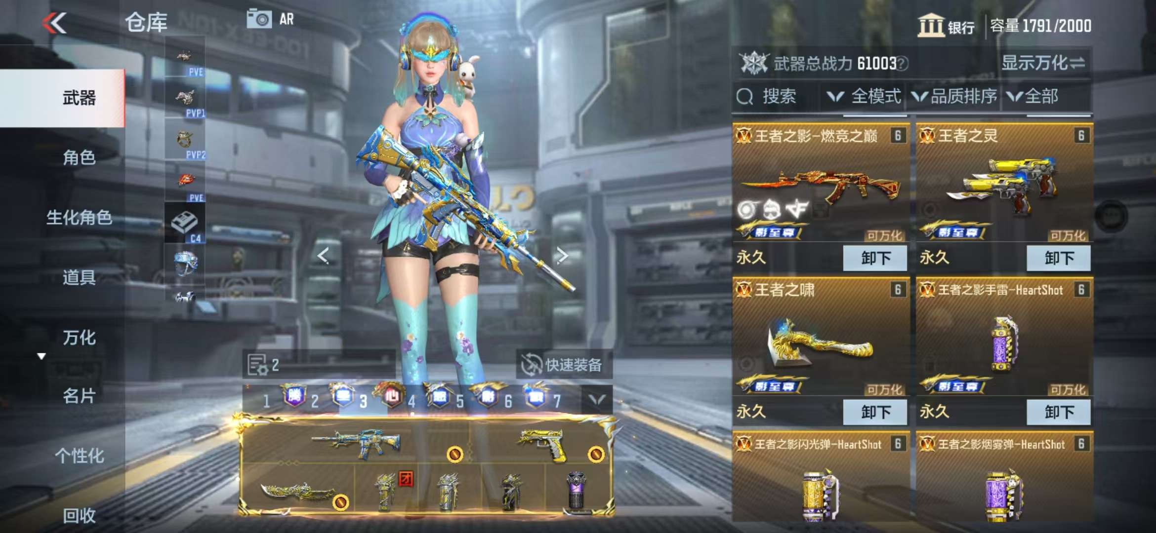 CFMQM335381枪战王者账号详情图11 CFMQM335381枪战王者账号详情图11