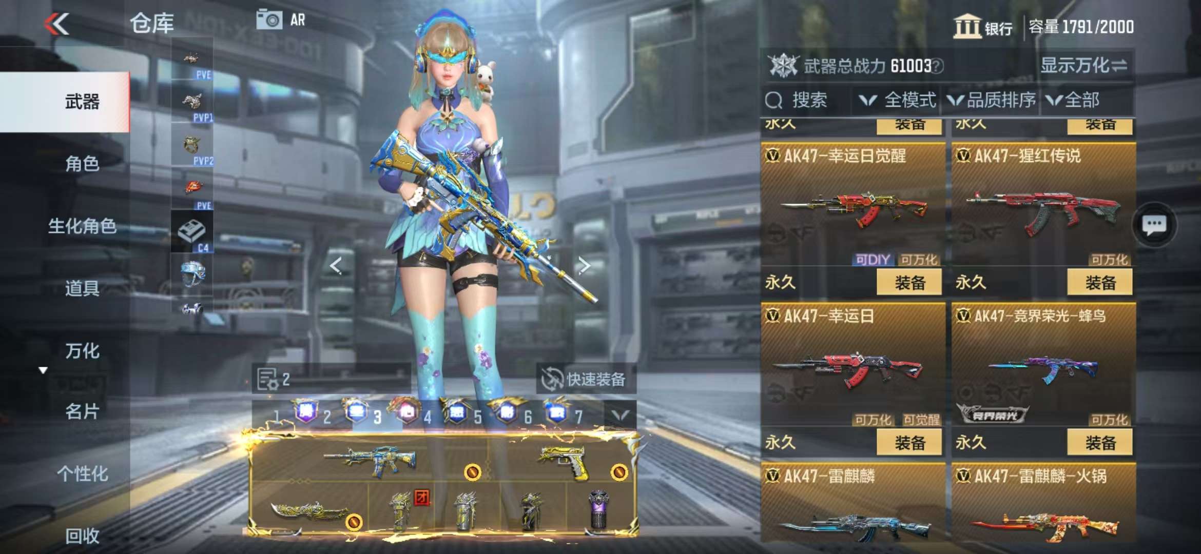 CFMQM335381枪战王者账号详情图22 CFMQM335381枪战王者账号详情图22