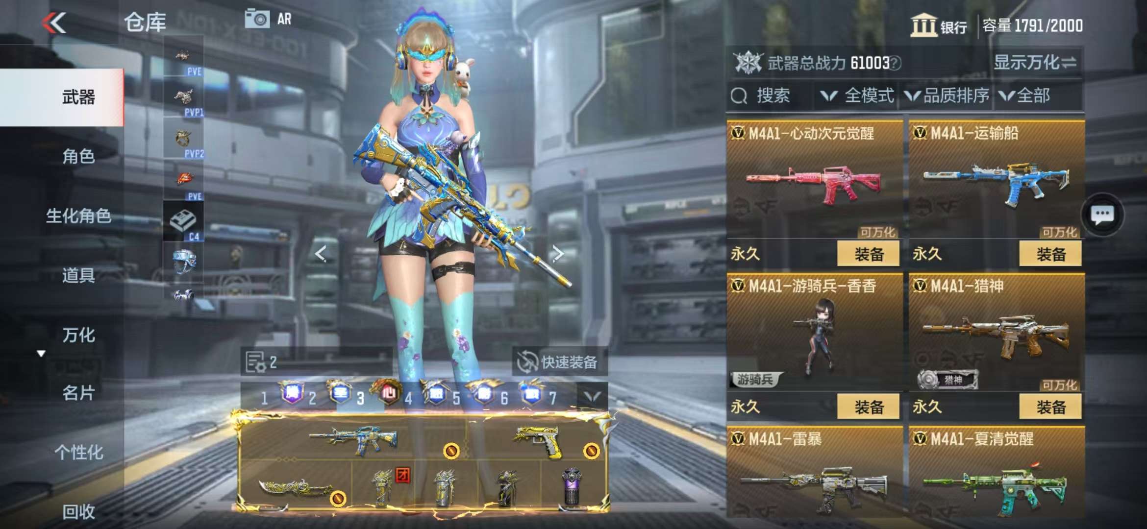 CFMQM335381枪战王者账号详情图42 CFMQM335381枪战王者账号详情图42