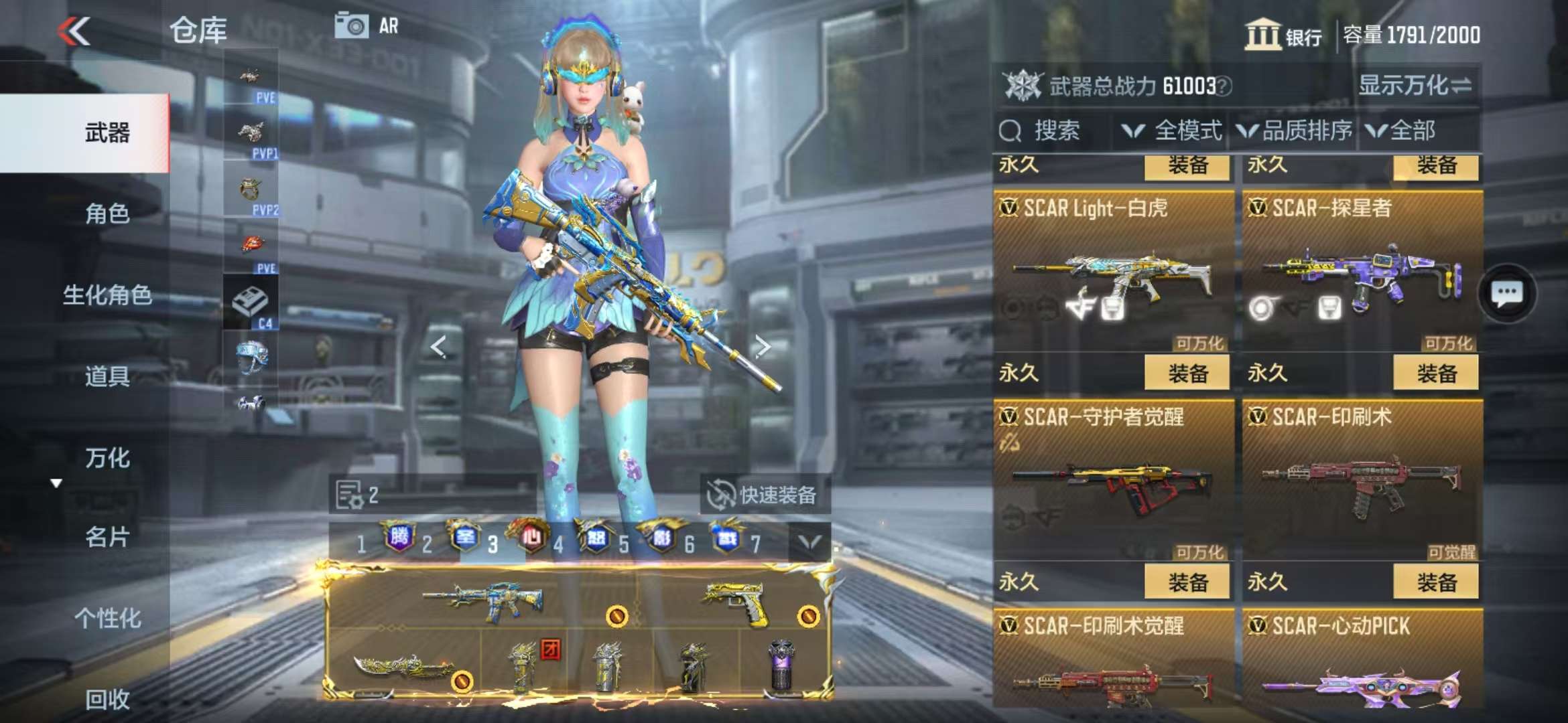 CFMQM335381枪战王者账号详情图46 CFMQM335381枪战王者账号详情图46