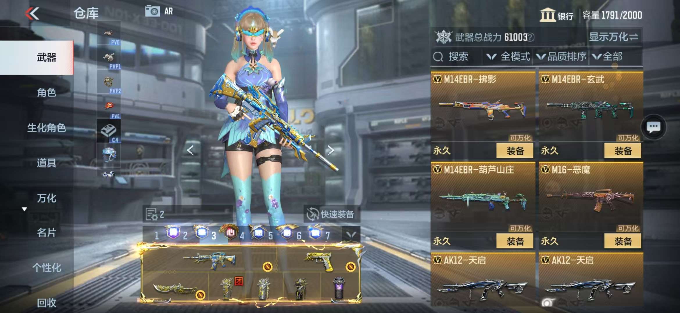 CFMQM335381枪战王者账号详情图51 CFMQM335381枪战王者账号详情图51