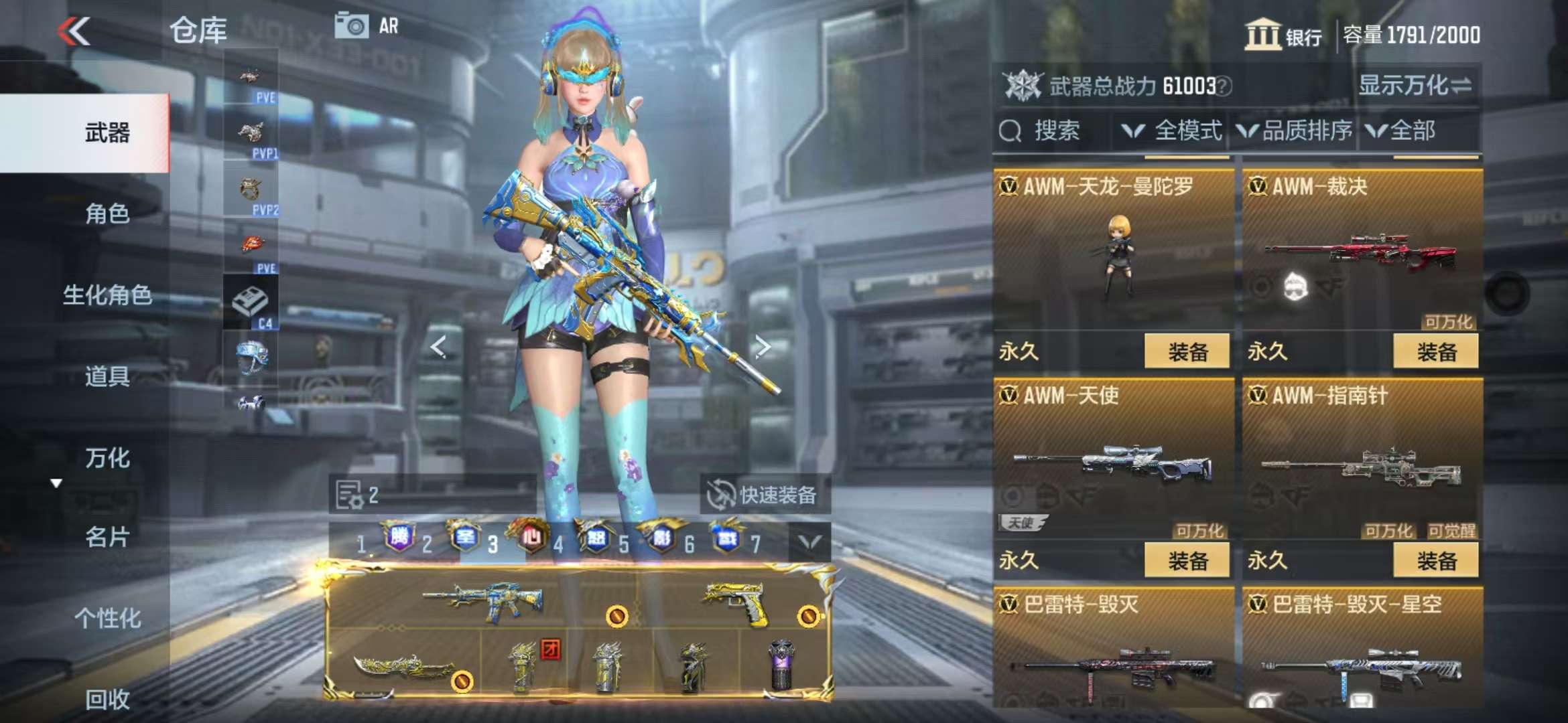 CFMQM335381枪战王者账号详情图61 CFMQM335381枪战王者账号详情图61