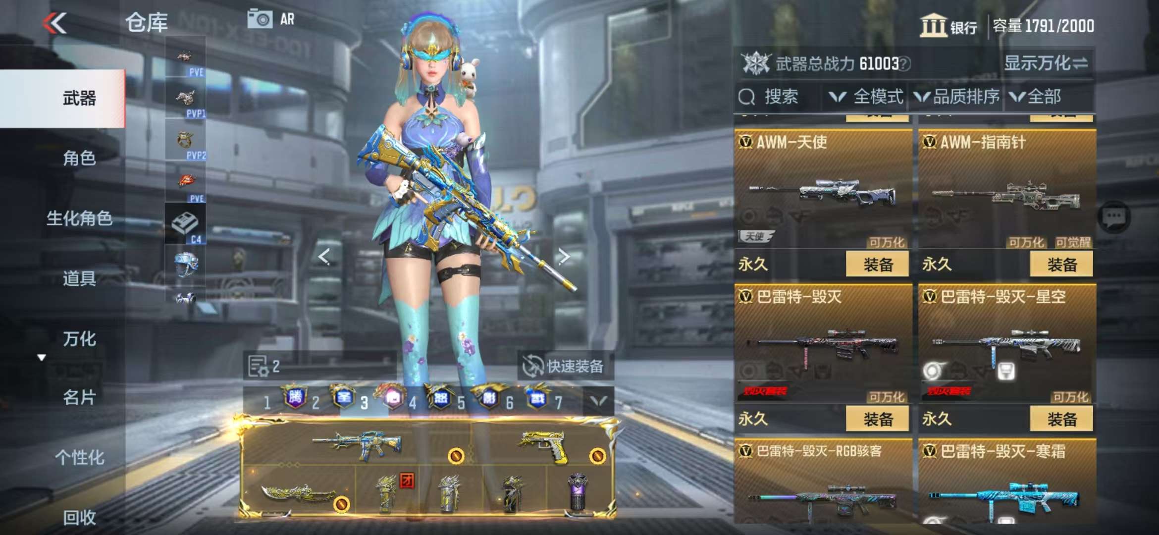CFMQM335381枪战王者账号详情图62 CFMQM335381枪战王者账号详情图62