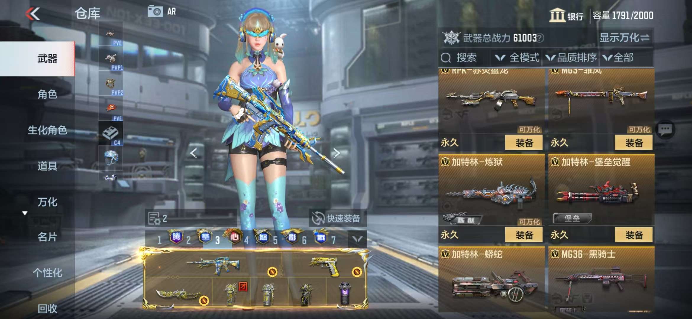 CFMQM335381枪战王者账号详情图71 CFMQM335381枪战王者账号详情图71