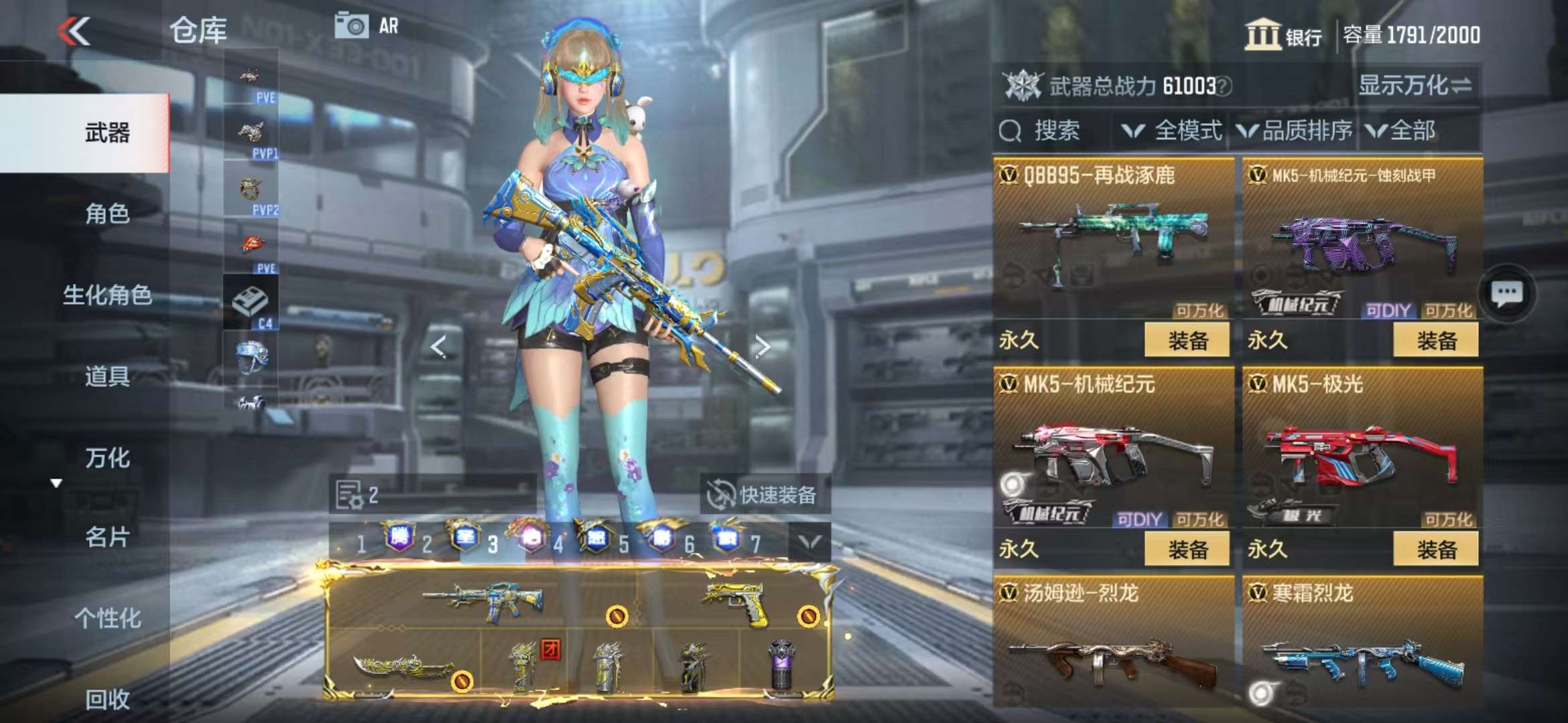 CFMQM335381枪战王者账号详情图73 CFMQM335381枪战王者账号详情图73