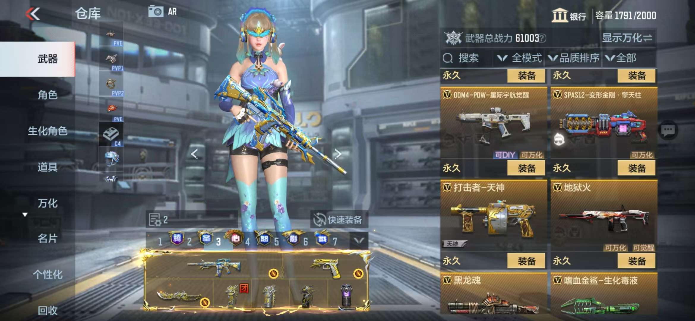 CFMQM335381枪战王者账号详情图79 CFMQM335381枪战王者账号详情图79