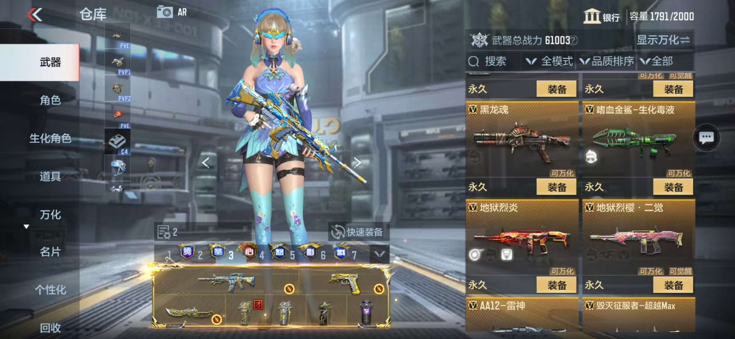 CFMQM335381枪战王者账号详情图80 CFMQM335381枪战王者账号详情图80