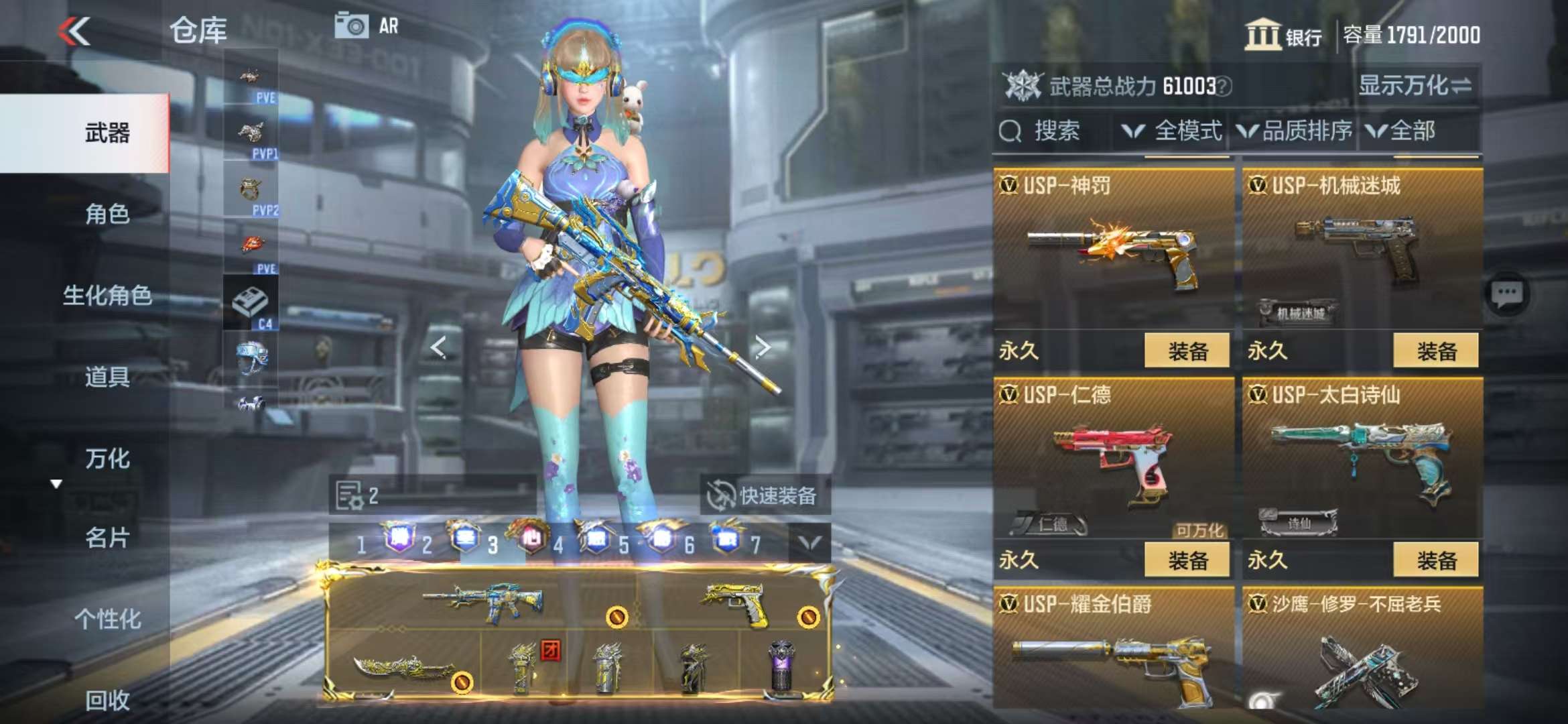 CFMQM335381枪战王者账号详情图83 CFMQM335381枪战王者账号详情图83