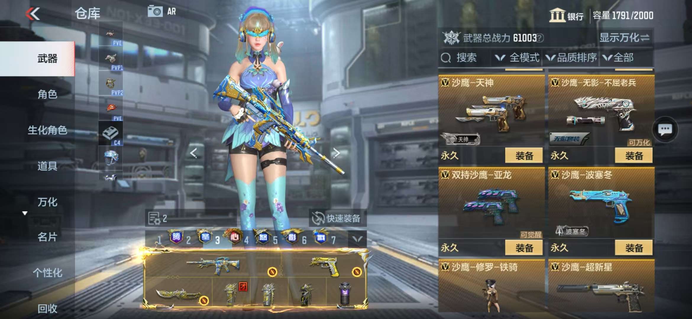 CFMQM335381枪战王者账号详情图86 CFMQM335381枪战王者账号详情图86