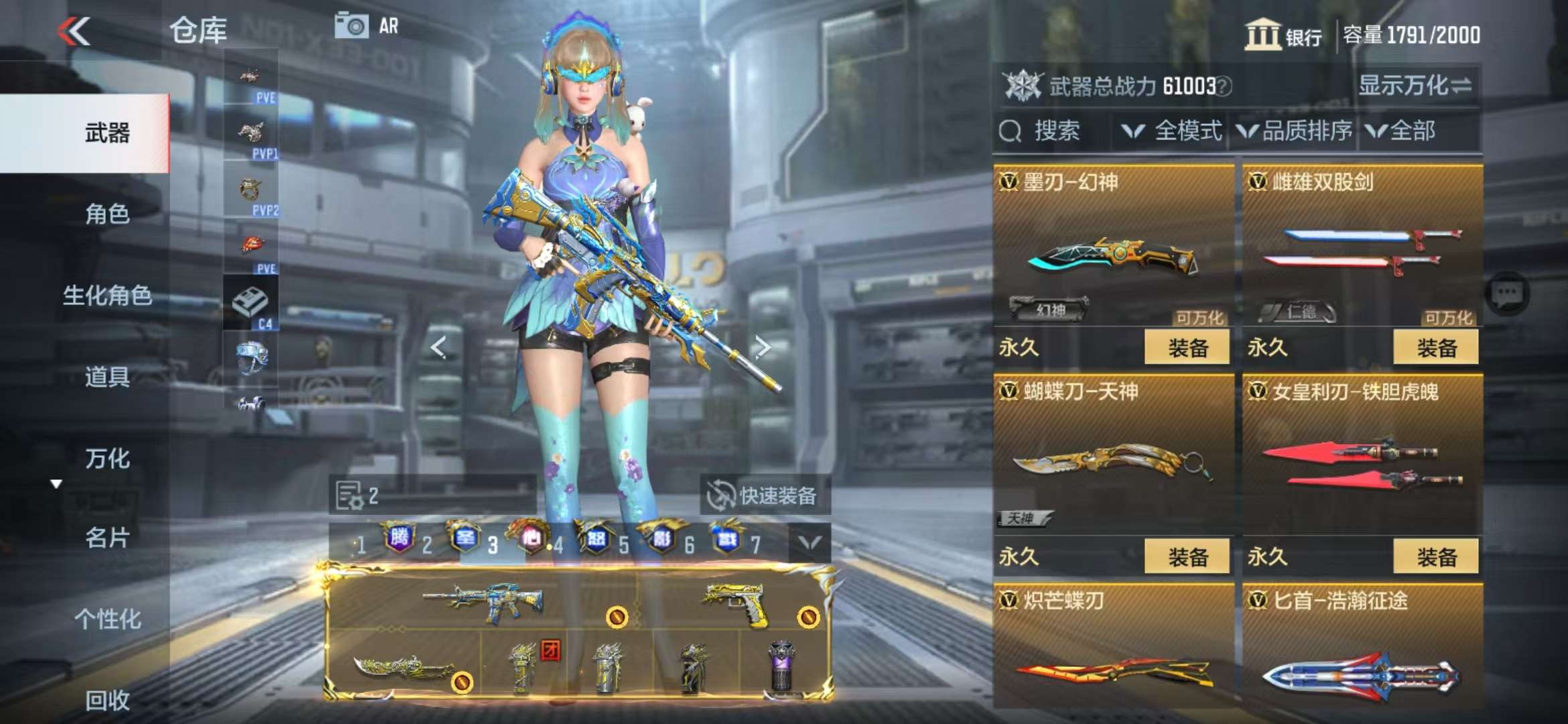 CFMQM335381枪战王者账号详情图95 CFMQM335381枪战王者账号详情图95