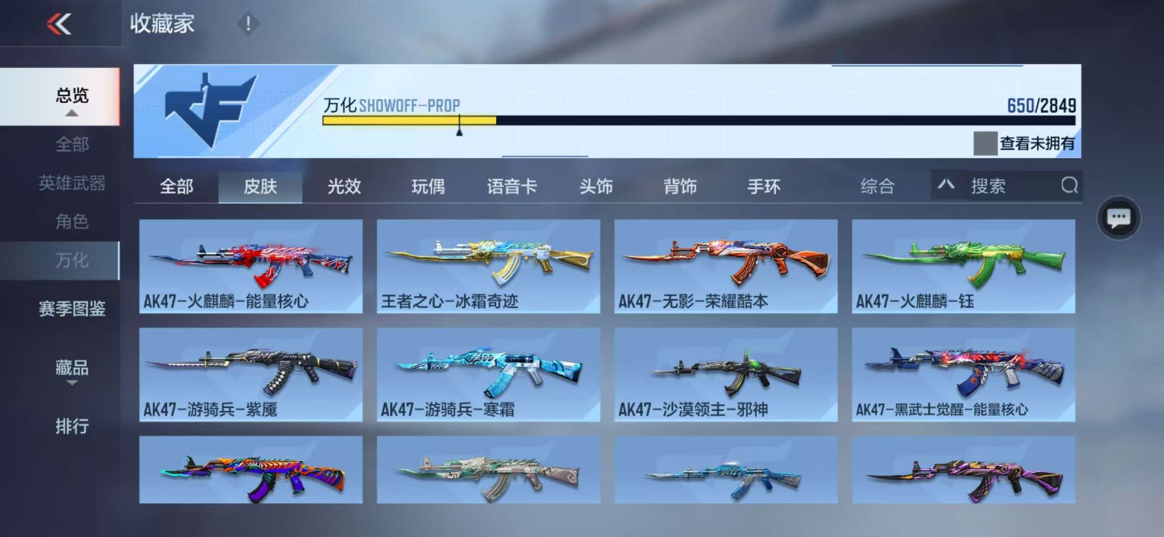 CFMQM335381枪战王者账号详情图115 CFMQM335381枪战王者账号详情图115