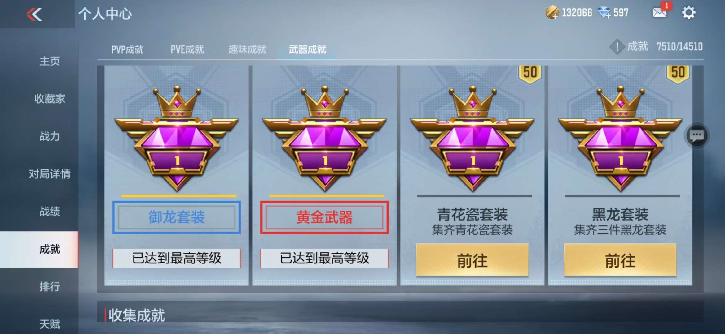 CFMQM335381枪战王者账号详情图156 CFMQM335381枪战王者账号详情图156