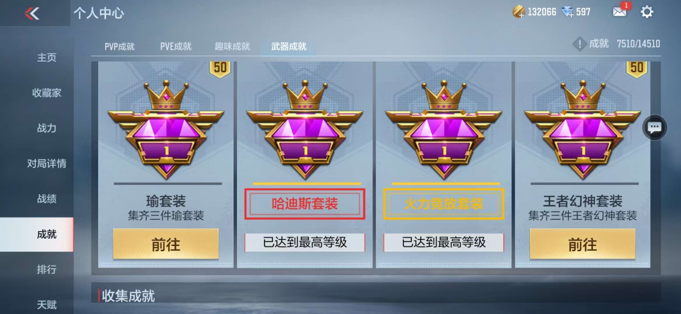 CFMQM335381枪战王者账号详情图161 CFMQM335381枪战王者账号详情图161