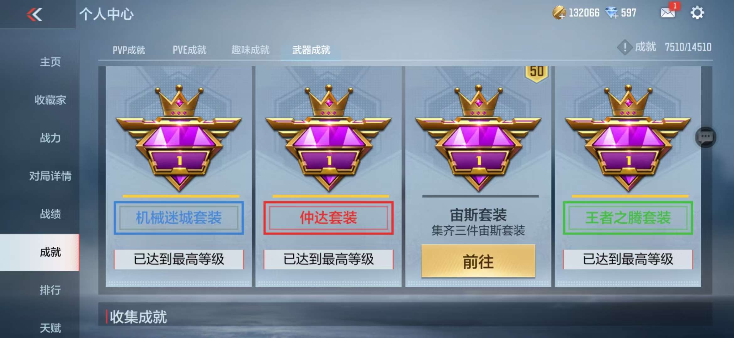 CFMQM335381枪战王者账号详情图163 CFMQM335381枪战王者账号详情图163