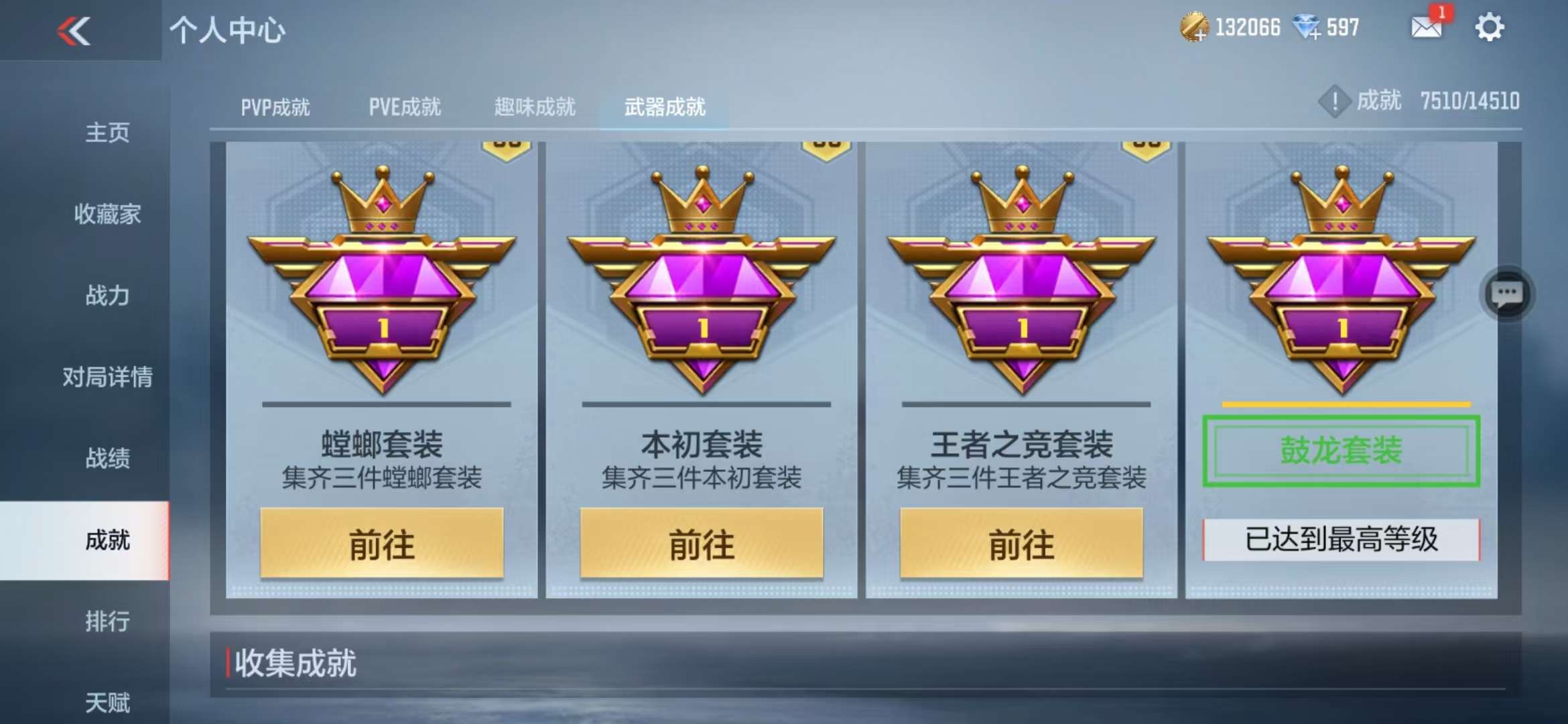 CFMQM335381枪战王者账号详情图169 CFMQM335381枪战王者账号详情图169