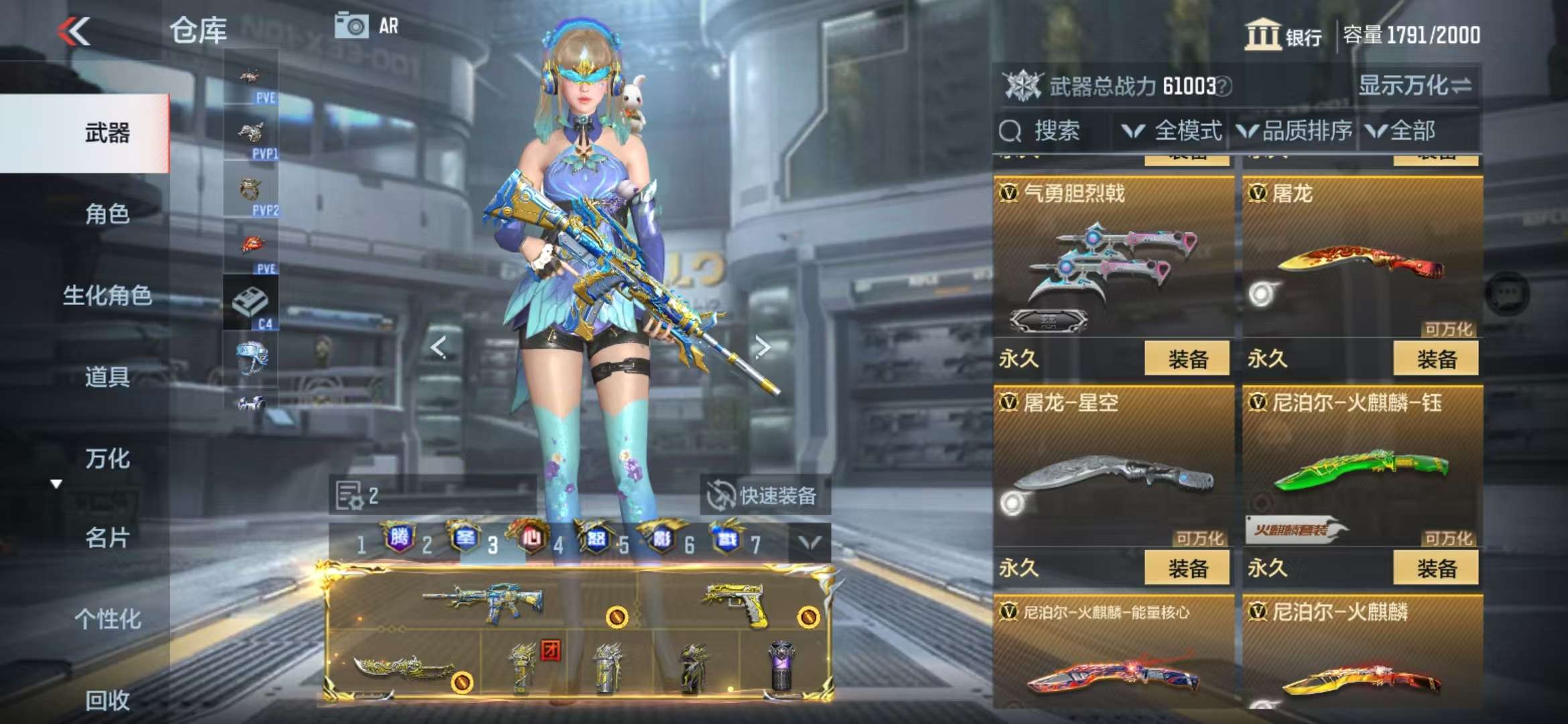 CFMQM335381枪战王者账号详情图102 CFMQM335381枪战王者账号详情图102