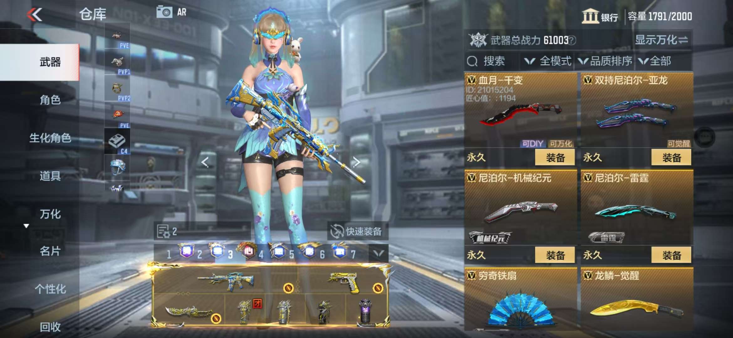 CFMQM335381枪战王者账号详情图105 CFMQM335381枪战王者账号详情图105
