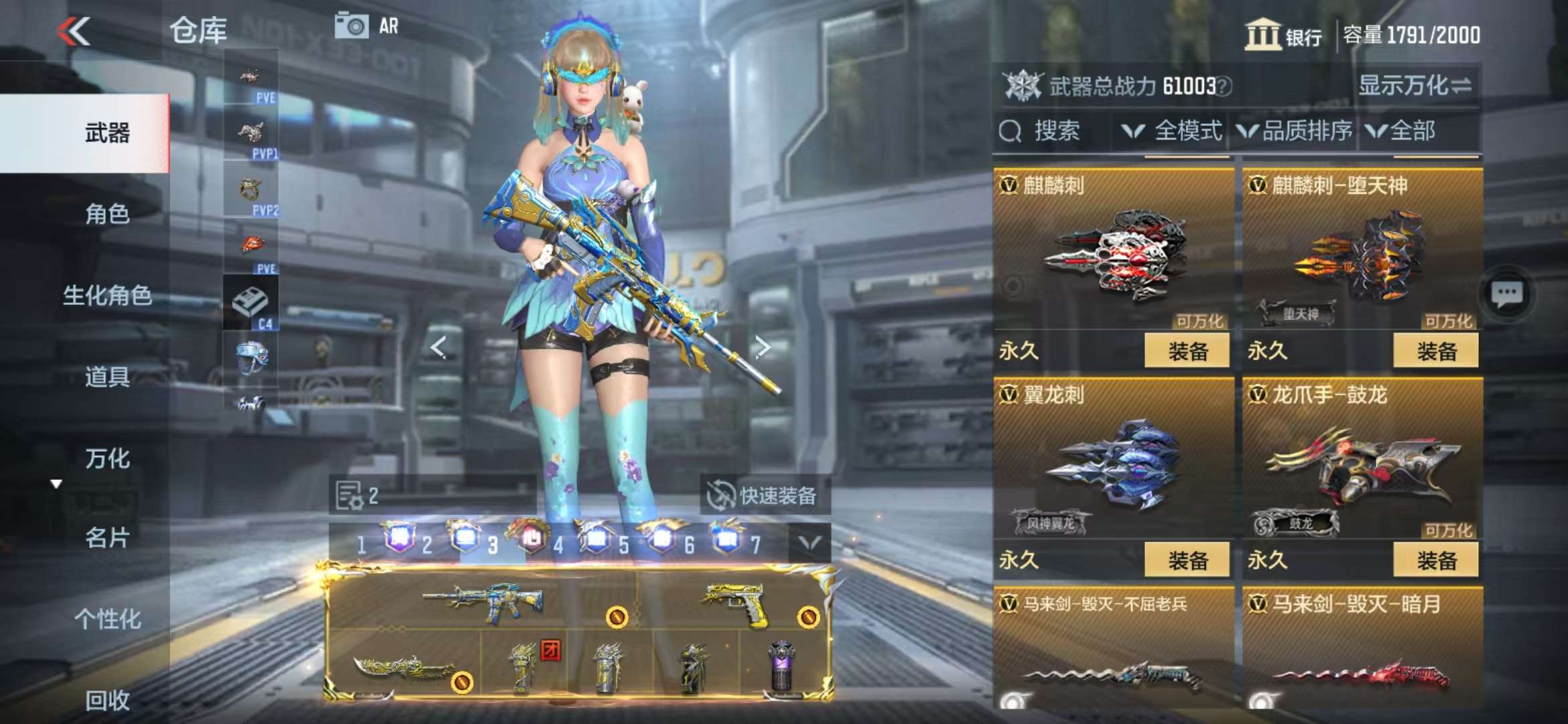 CFMQM335381枪战王者账号详情图107 CFMQM335381枪战王者账号详情图107