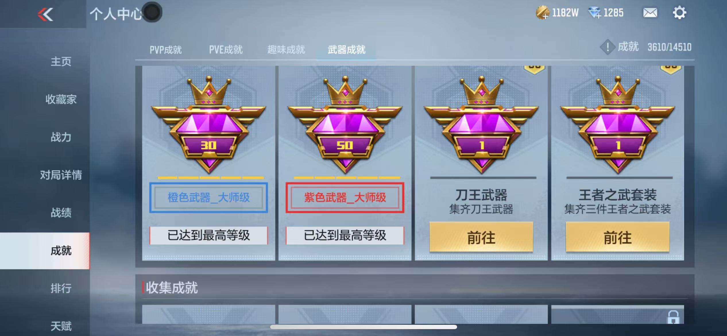 CFMQM335378枪战王者账号详情图47 CFMQM335378枪战王者账号详情图47
