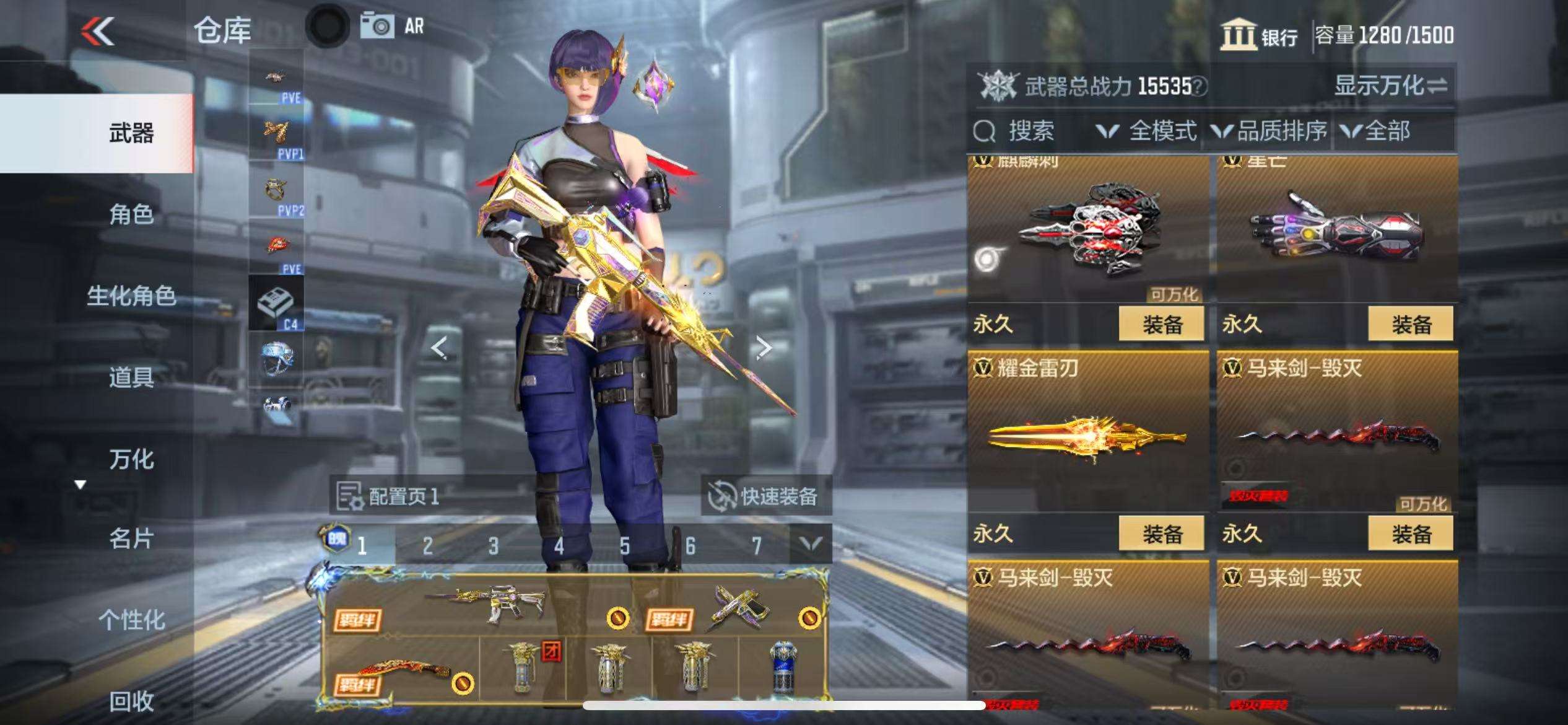 CFMQM335378枪战王者账号详情图30 CFMQM335378枪战王者账号详情图30