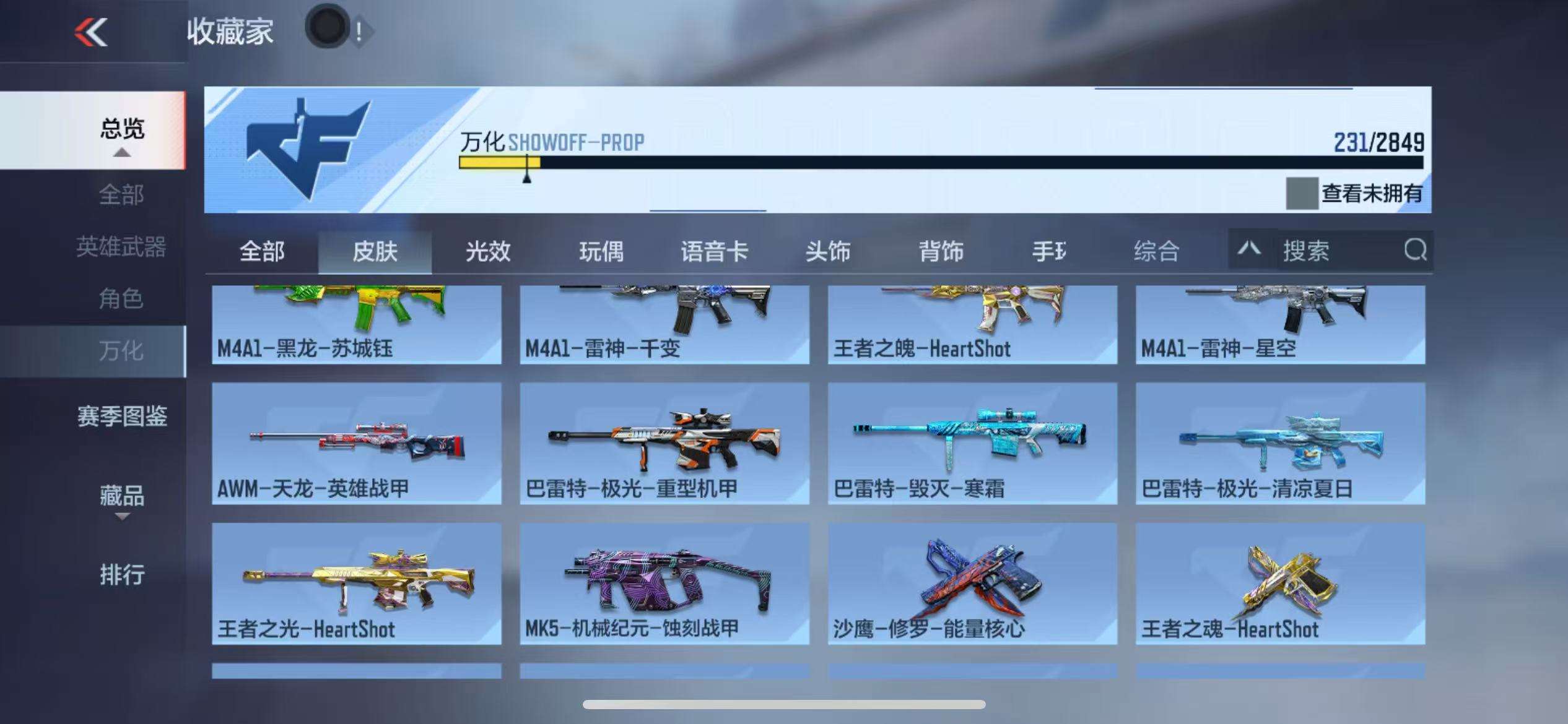 CFMQM335378枪战王者账号详情图36 CFMQM335378枪战王者账号详情图36