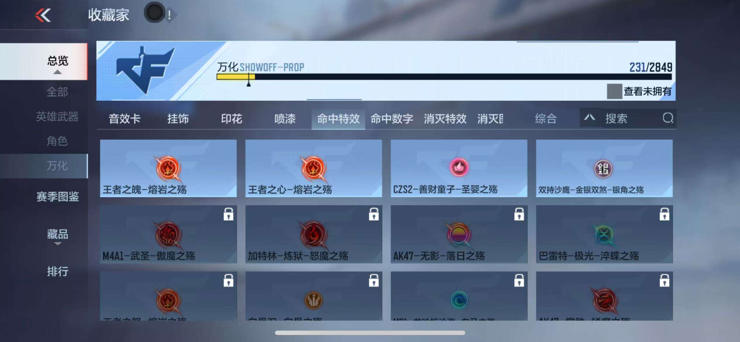 CFMQM335378枪战王者账号详情图41 CFMQM335378枪战王者账号详情图41