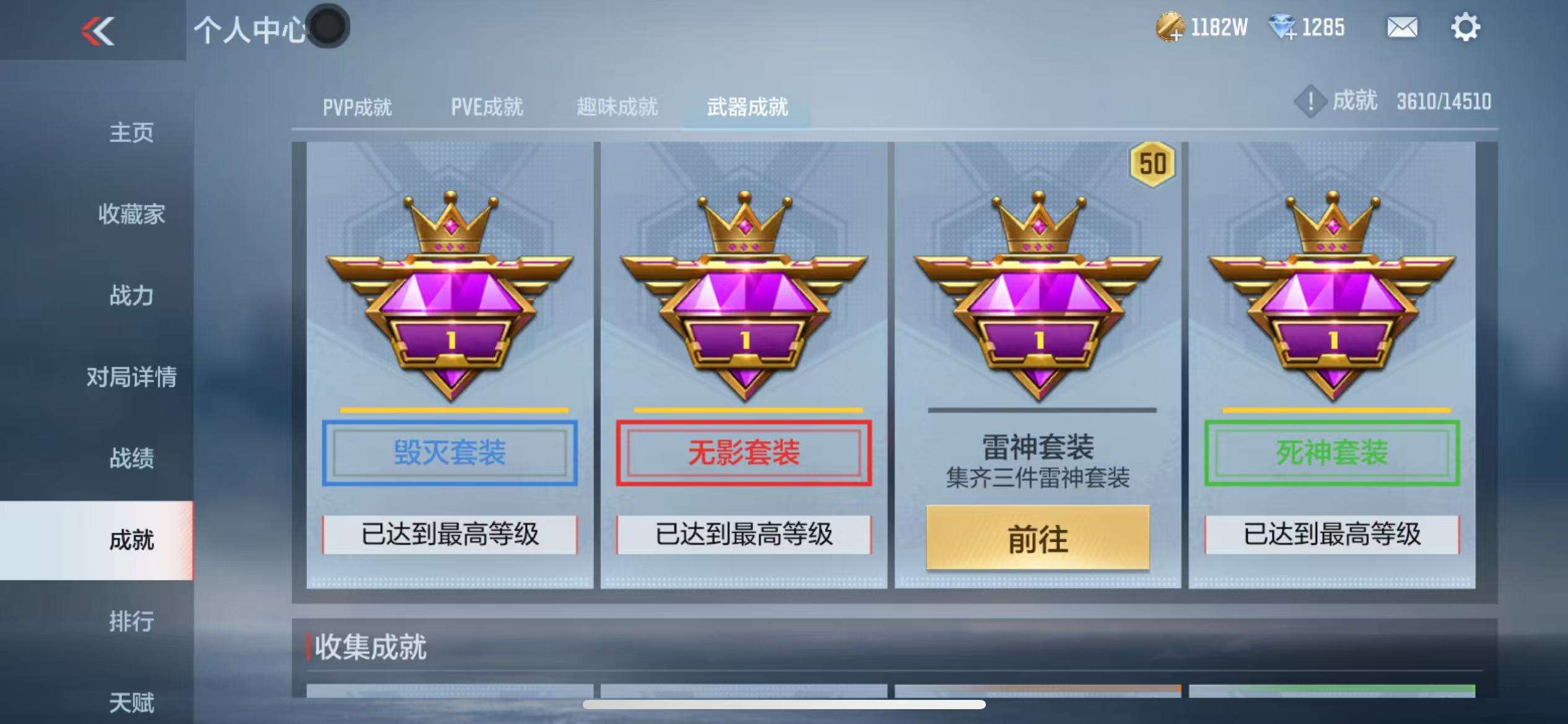 CFMQM335378枪战王者账号详情图46 CFMQM335378枪战王者账号详情图46