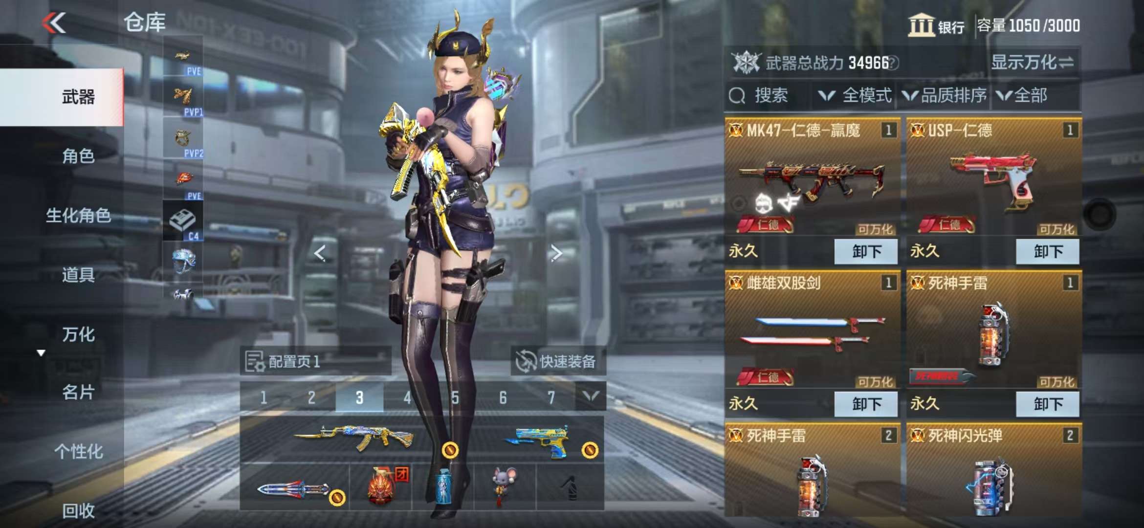 CFMQM335405枪战王者账号详情图4