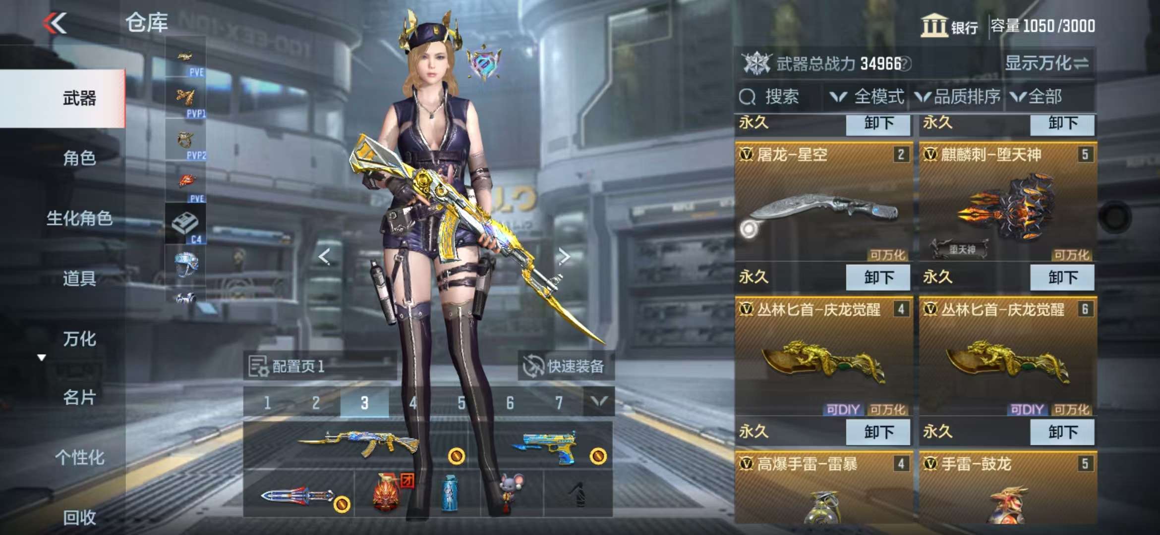CFMQM335405枪战王者账号详情图8