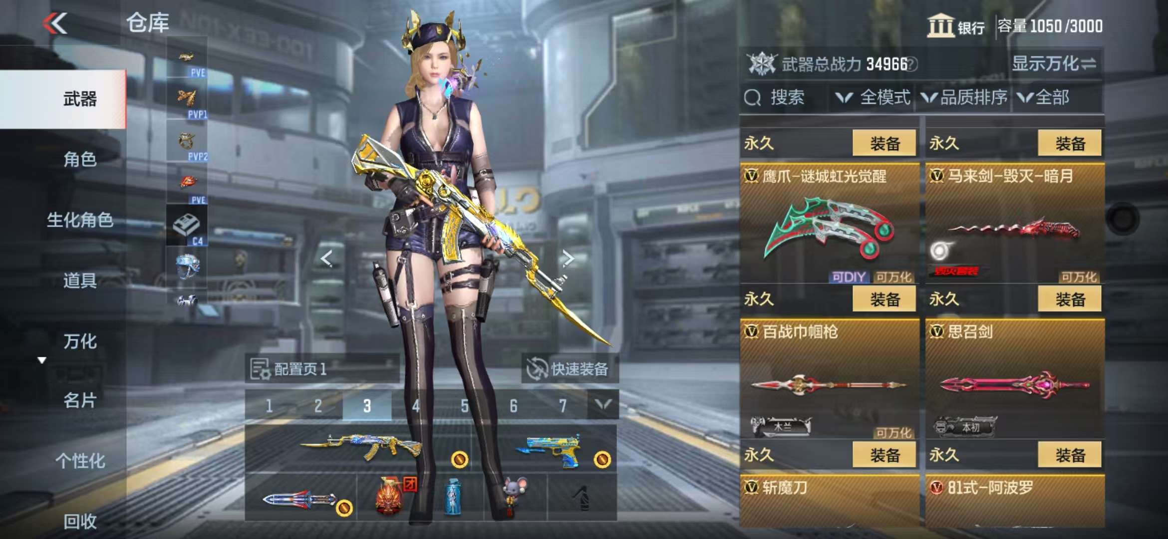 CFMQM335405枪战王者账号详情图23