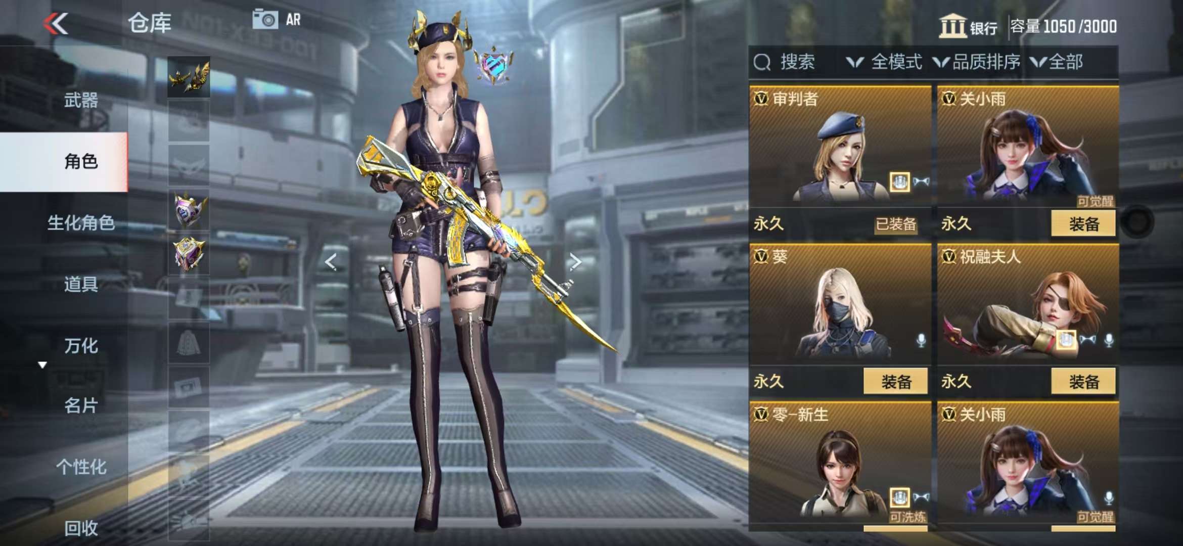 CFMQM335405枪战王者账号详情图25