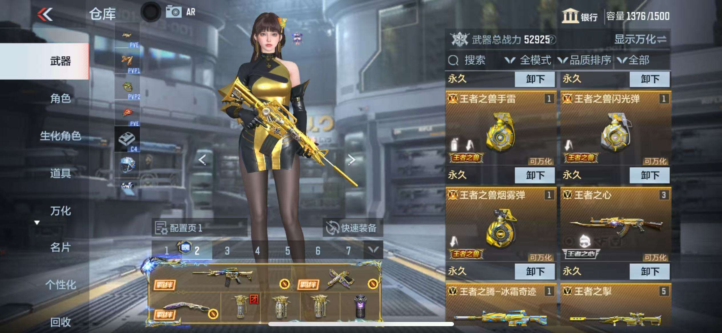 CFMQM335403枪战王者账号详情图6 CFMQM335403枪战王者账号详情图6