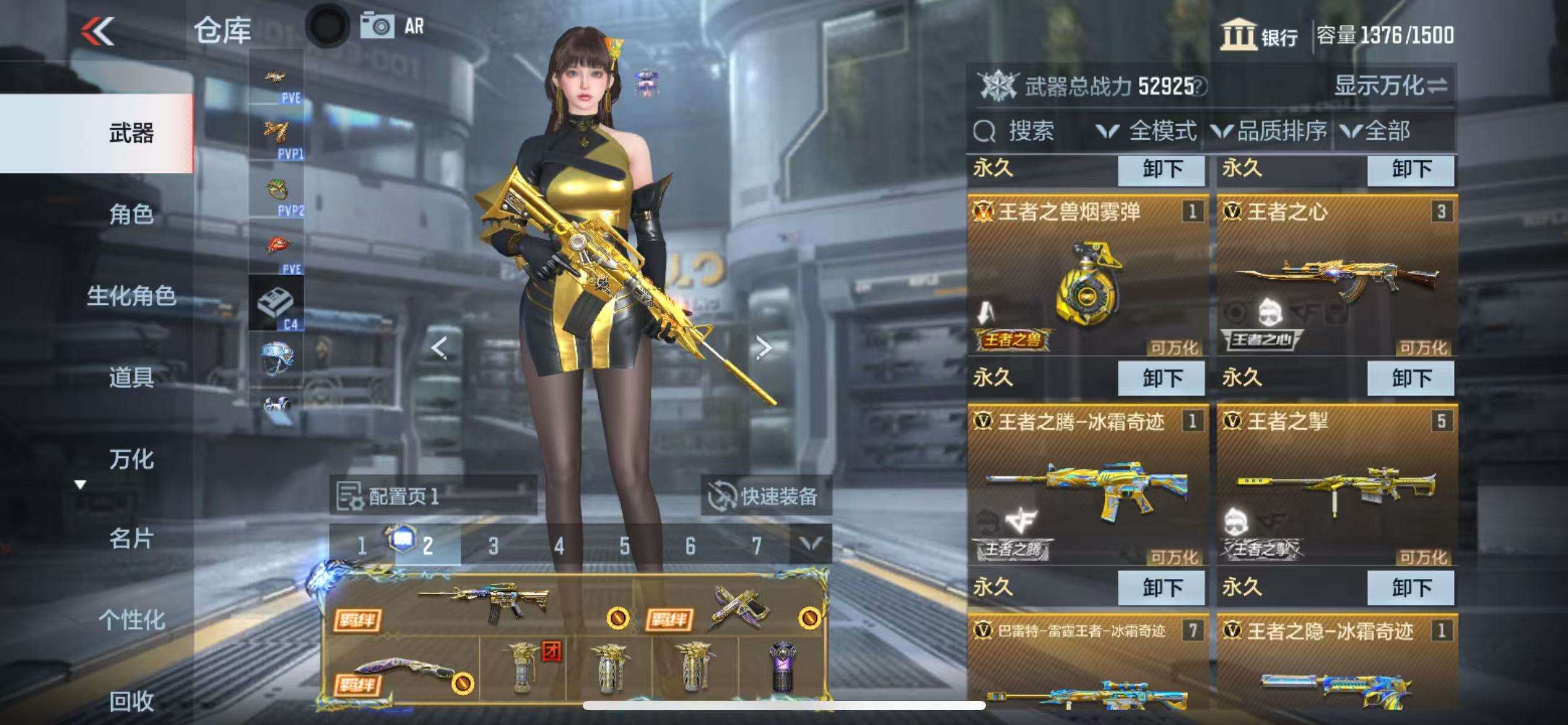 CFMQM335403枪战王者账号详情图7 CFMQM335403枪战王者账号详情图7