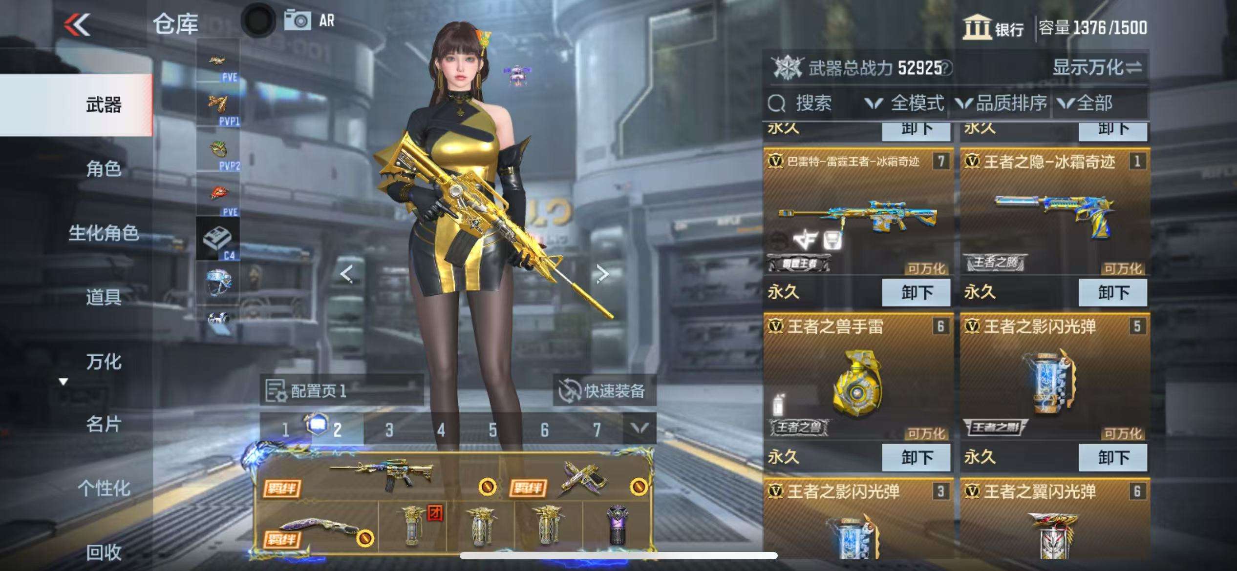 CFMQM335403枪战王者账号详情图8 CFMQM335403枪战王者账号详情图8