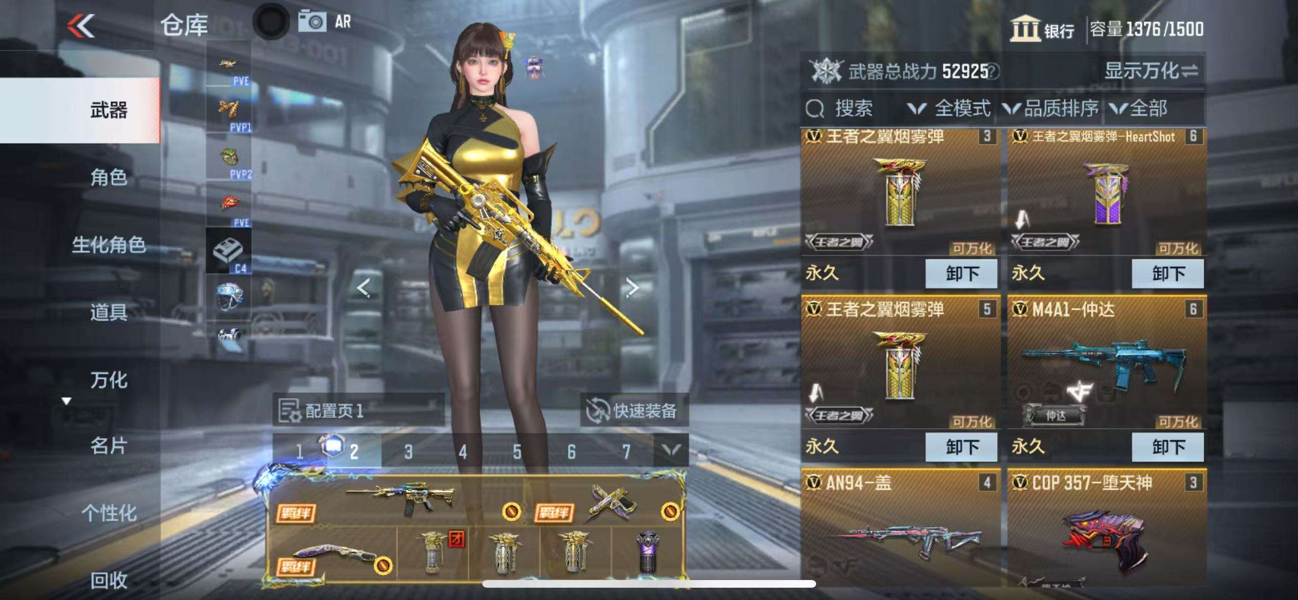 CFMQM335403枪战王者账号详情图10 CFMQM335403枪战王者账号详情图10