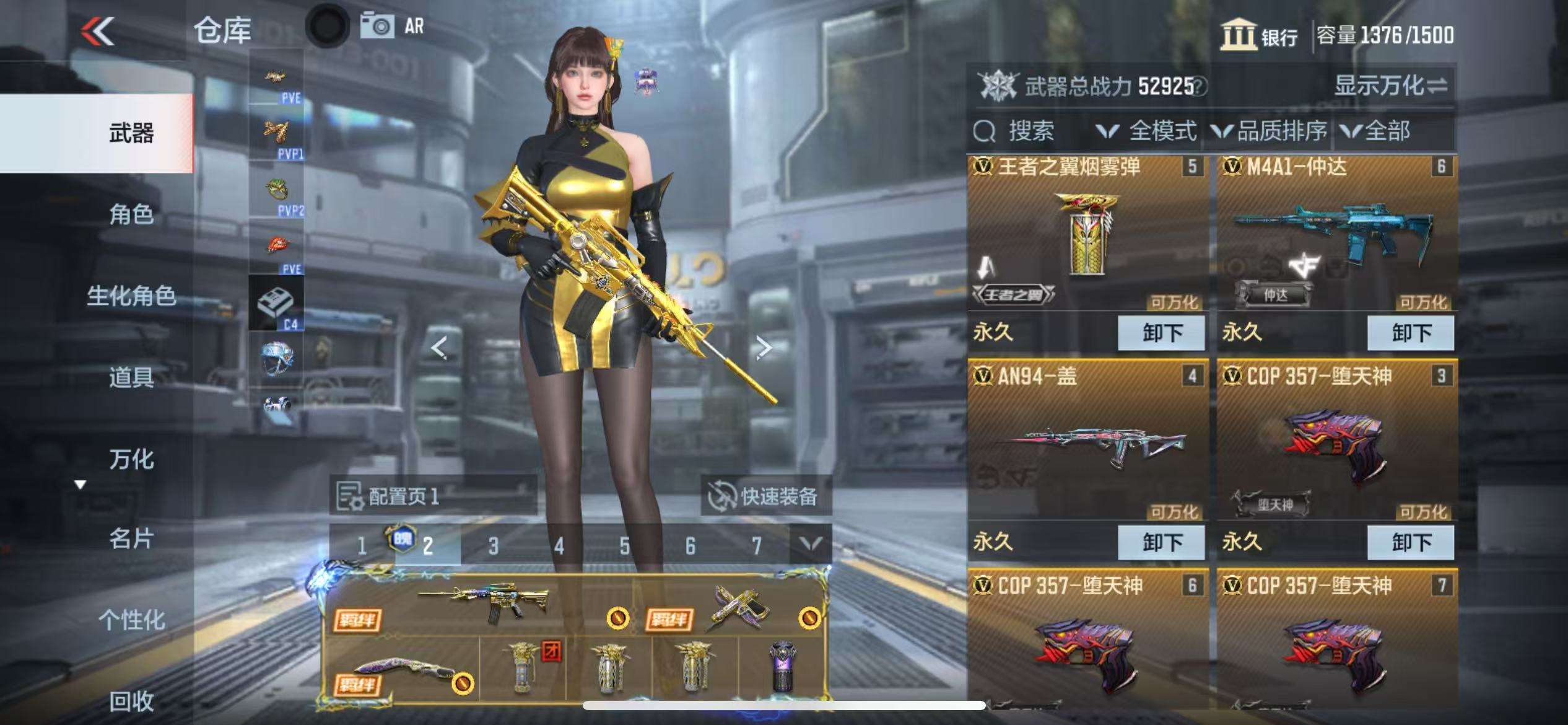 CFMQM335403枪战王者账号详情图11 CFMQM335403枪战王者账号详情图11