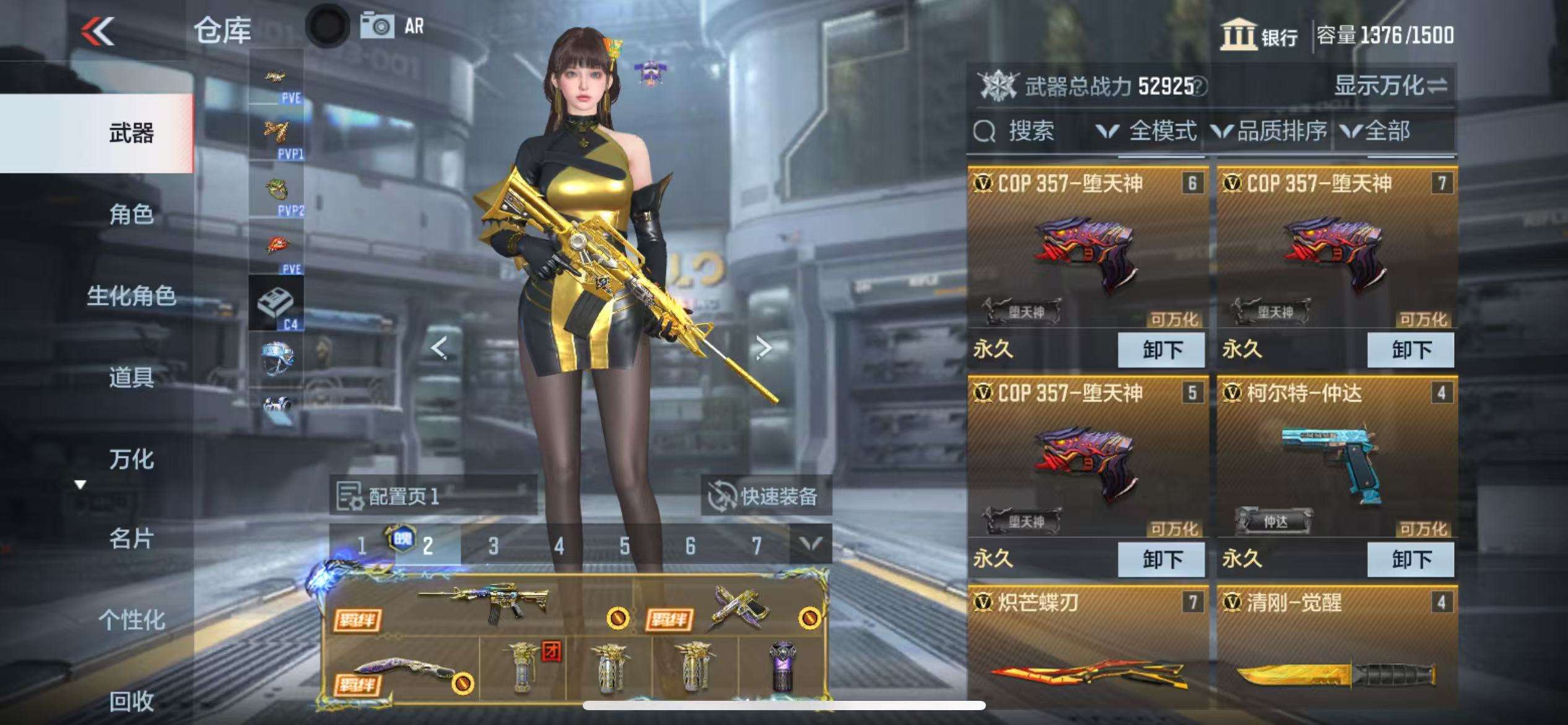 CFMQM335403枪战王者账号详情图12 CFMQM335403枪战王者账号详情图12