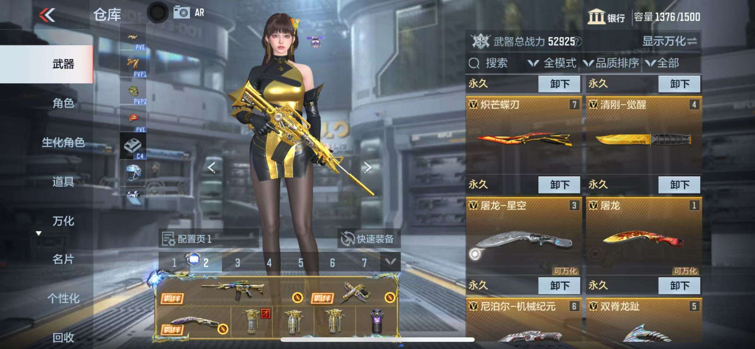 CFMQM335403枪战王者账号详情图13 CFMQM335403枪战王者账号详情图13