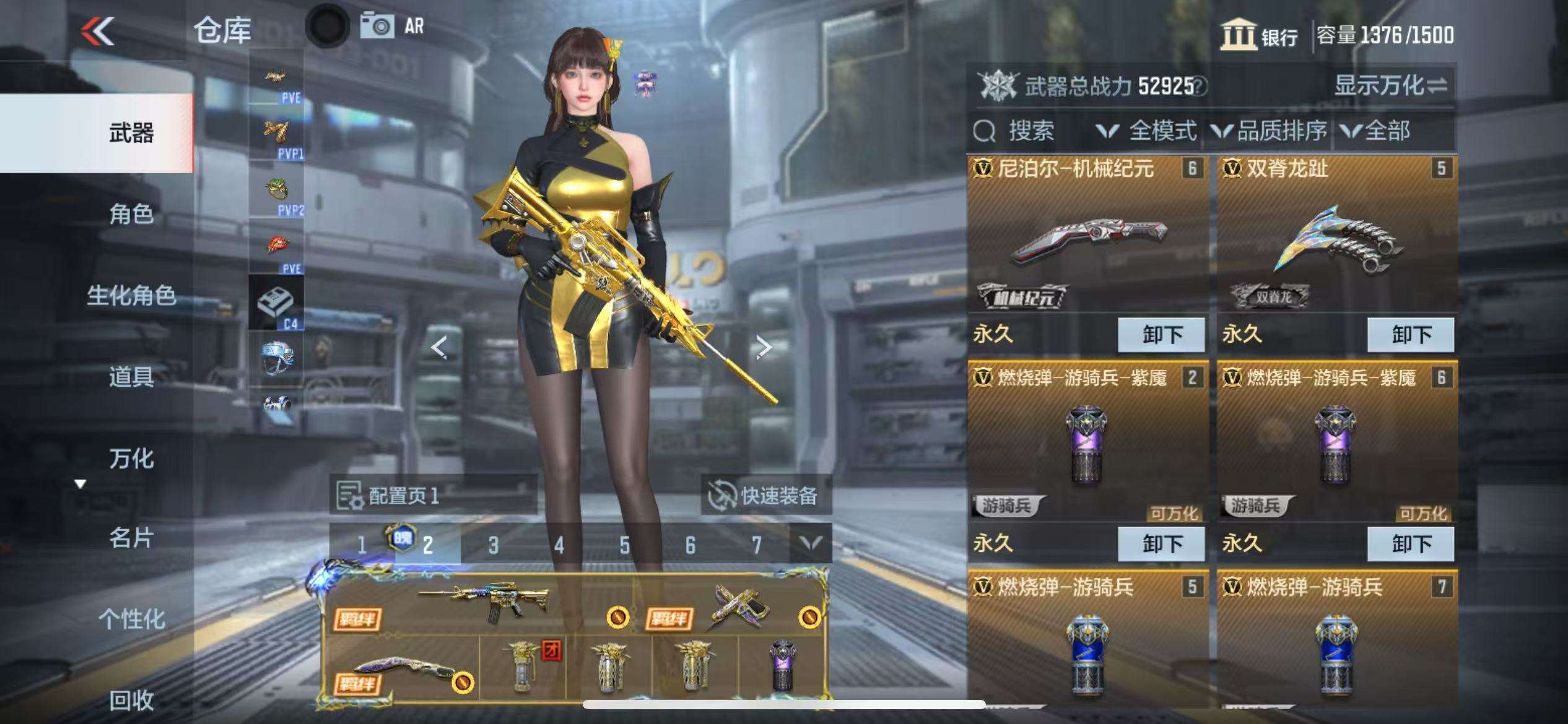 CFMQM335403枪战王者账号详情图15 CFMQM335403枪战王者账号详情图15