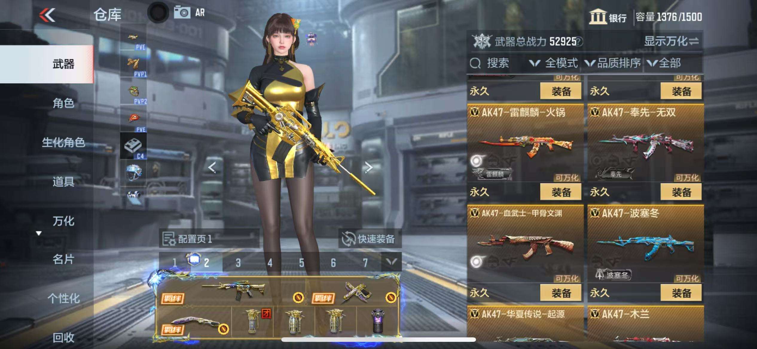 CFMQM335403枪战王者账号详情图18 CFMQM335403枪战王者账号详情图18
