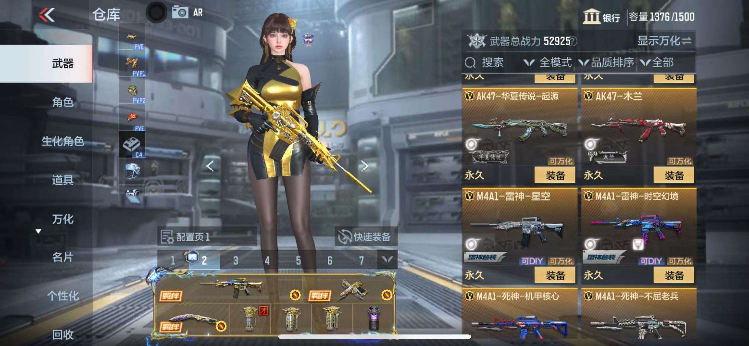 CFMQM335403枪战王者账号详情图19 CFMQM335403枪战王者账号详情图19