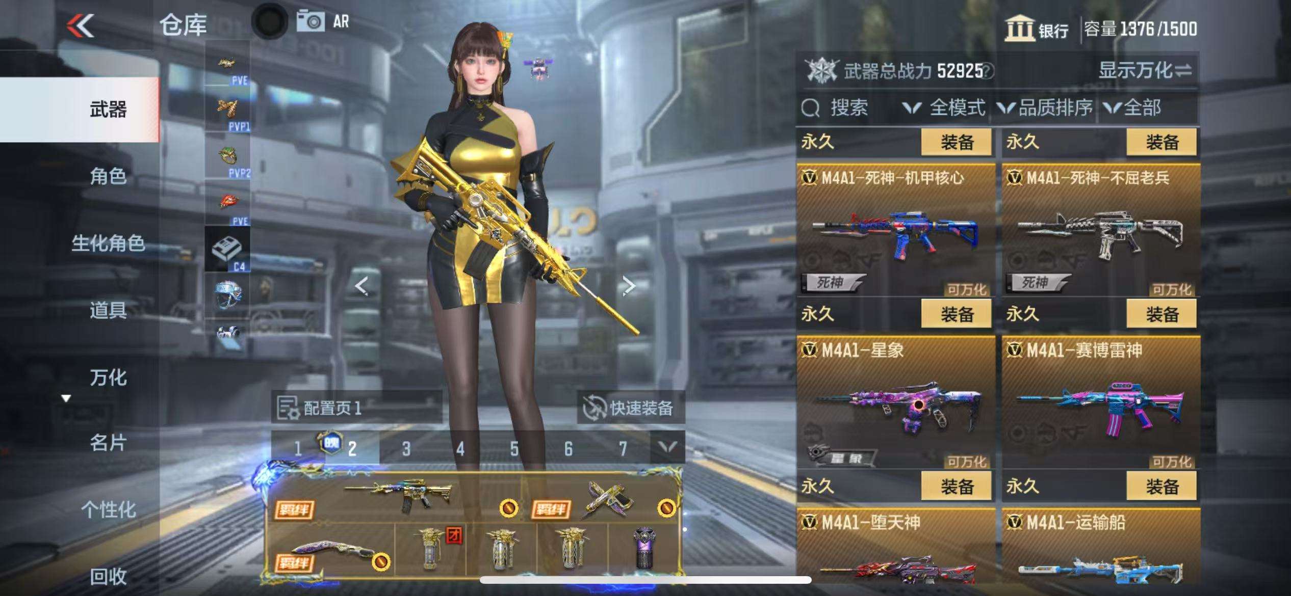 CFMQM335403枪战王者账号详情图20 CFMQM335403枪战王者账号详情图20